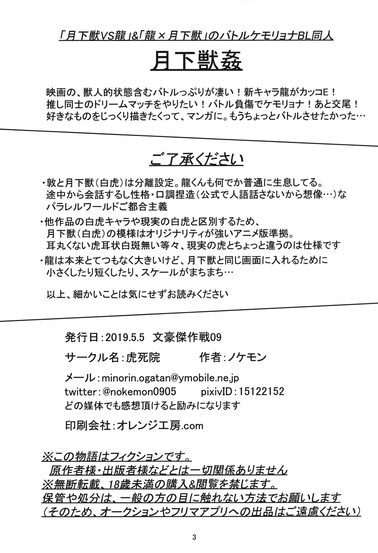 Preview page 2