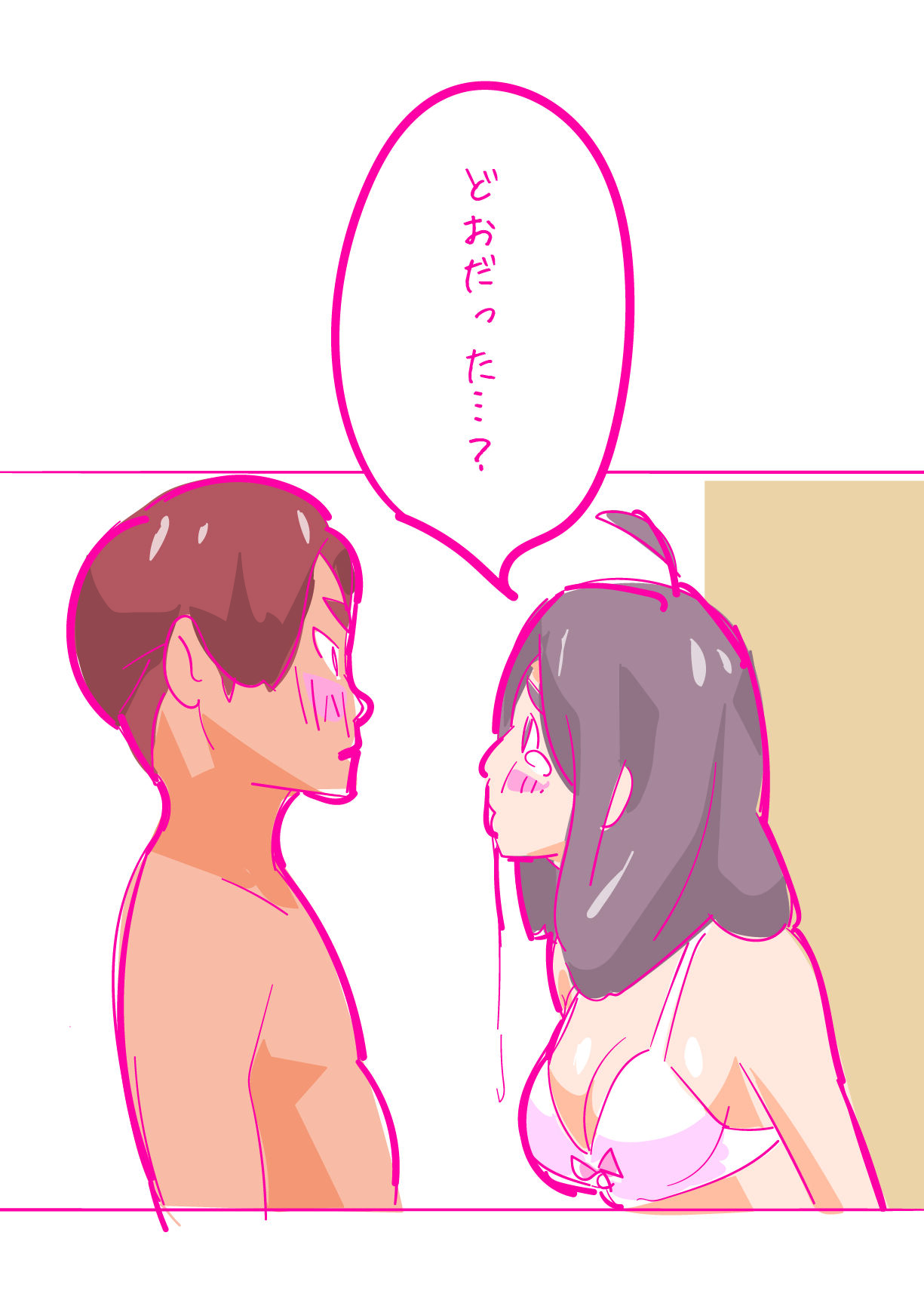 Kenage na Natsuko ni Ai no Hara Punch 01 - Page 38