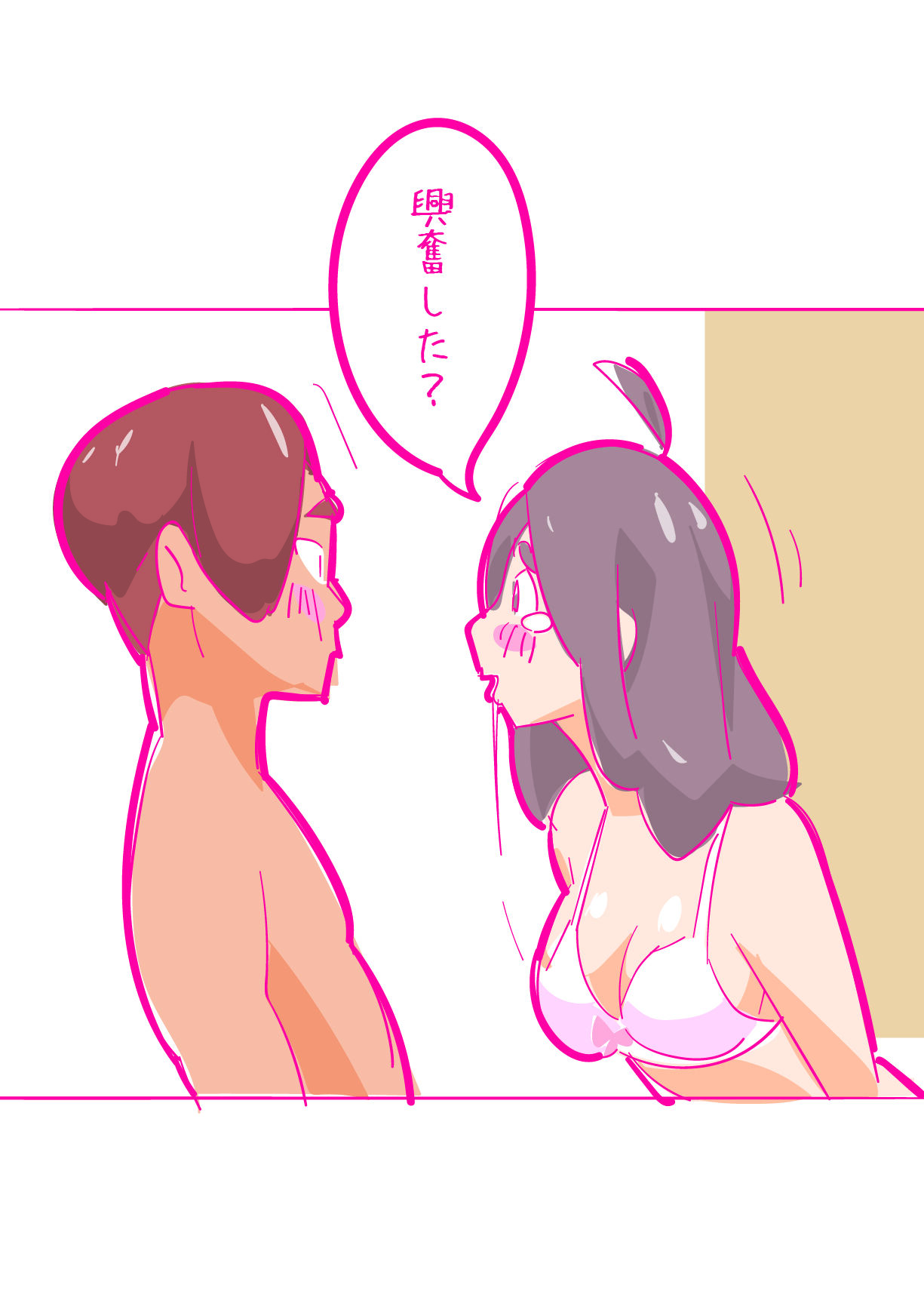 Kenage na Natsuko ni Ai no Hara Punch 01 - Page 39