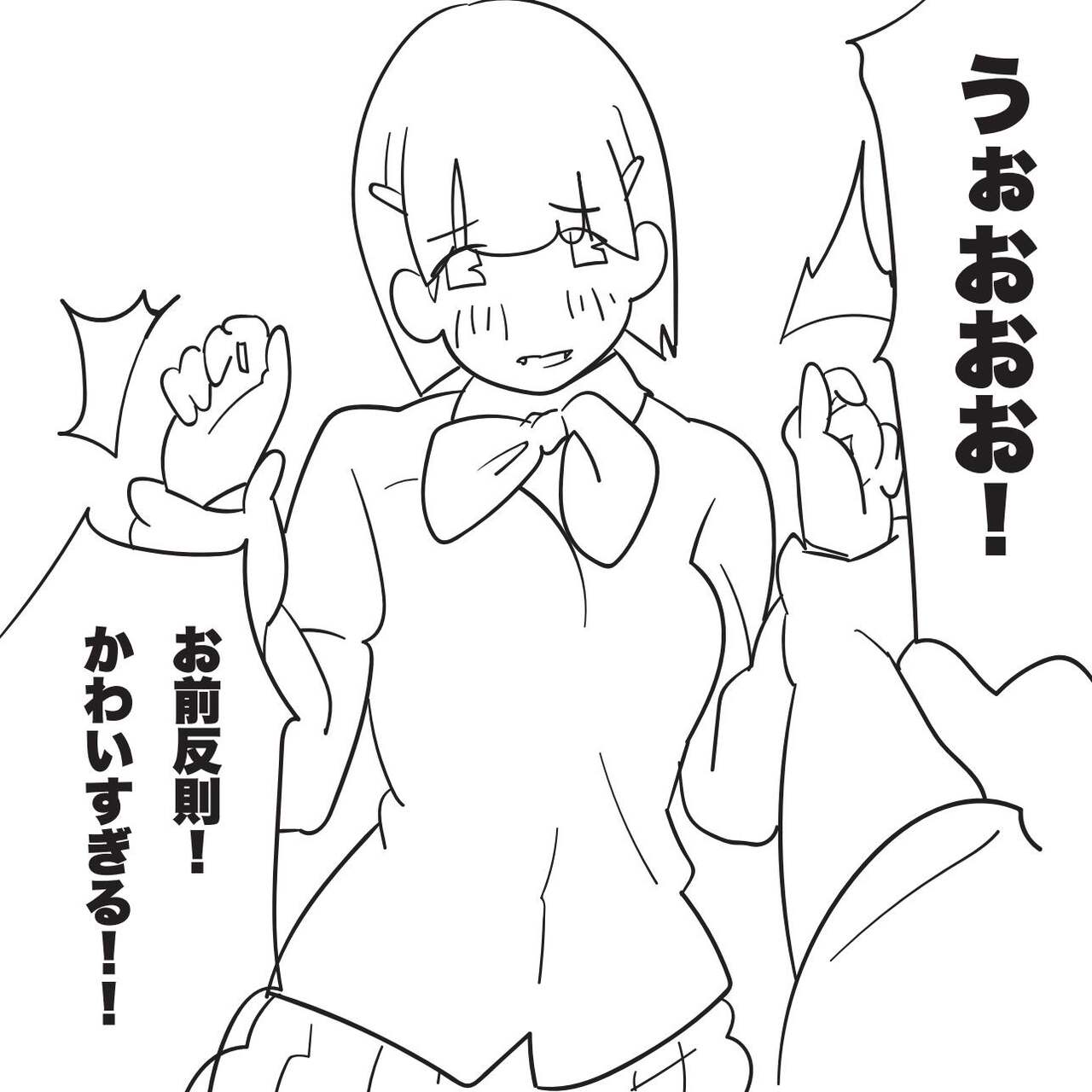 Ore no Imouto ga "Hara Punch shite" to Itte kuru node. - Page 10
