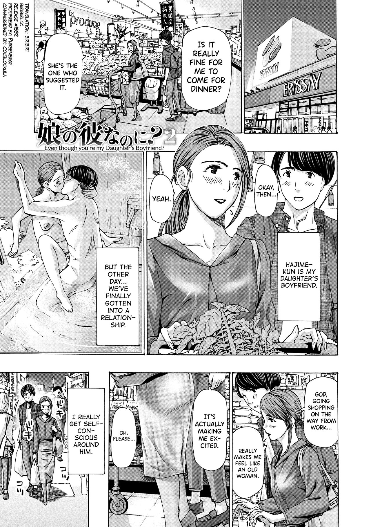 Onee-san ga Iyashite Ageru Ch.1-4 - Page 25