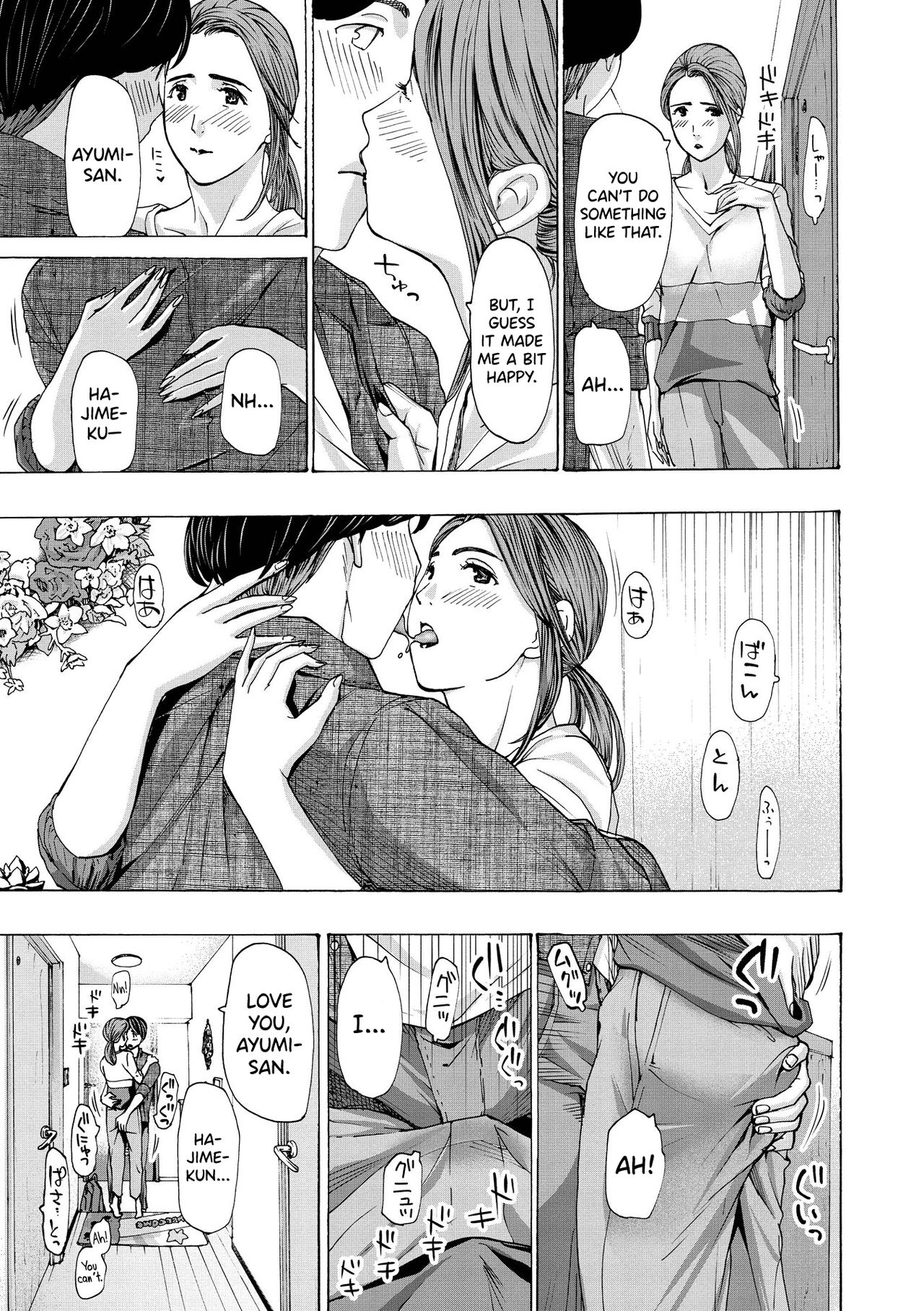Onee-san ga Iyashite Ageru Ch.1-4 - Page 31