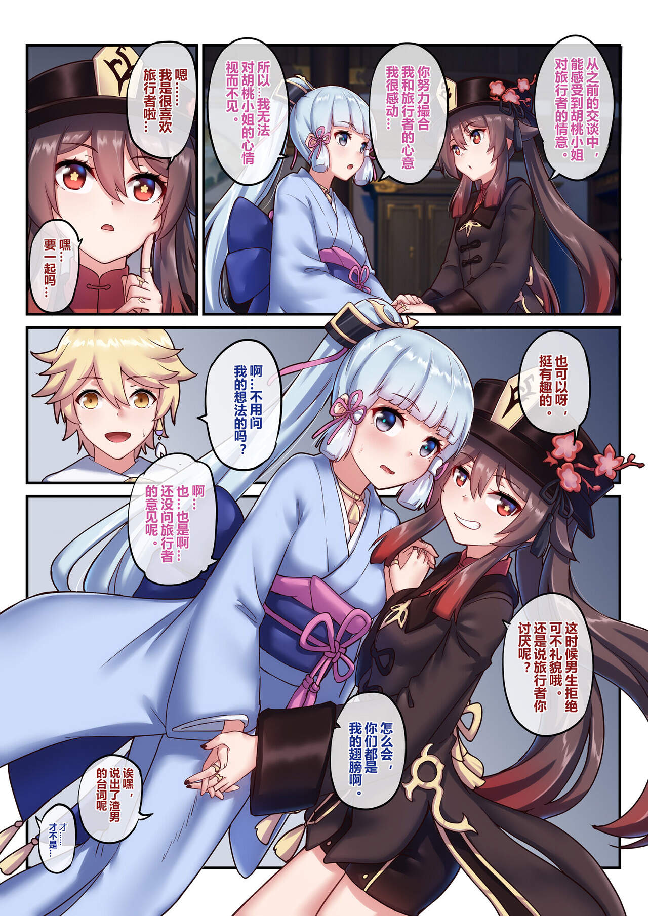 Preview page 4