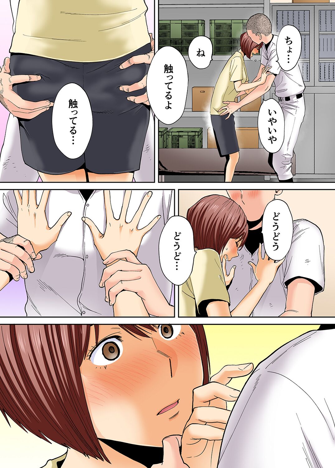 Preview page 7