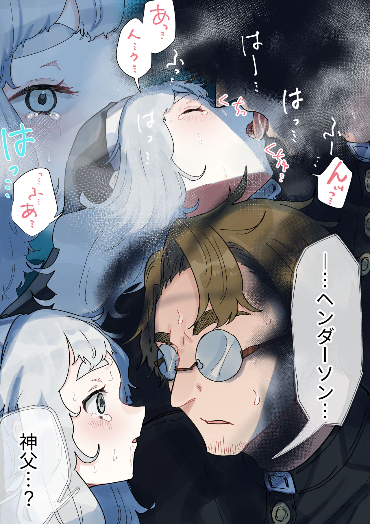 Fushoku suru Silverio -Träumerei- - Page 78