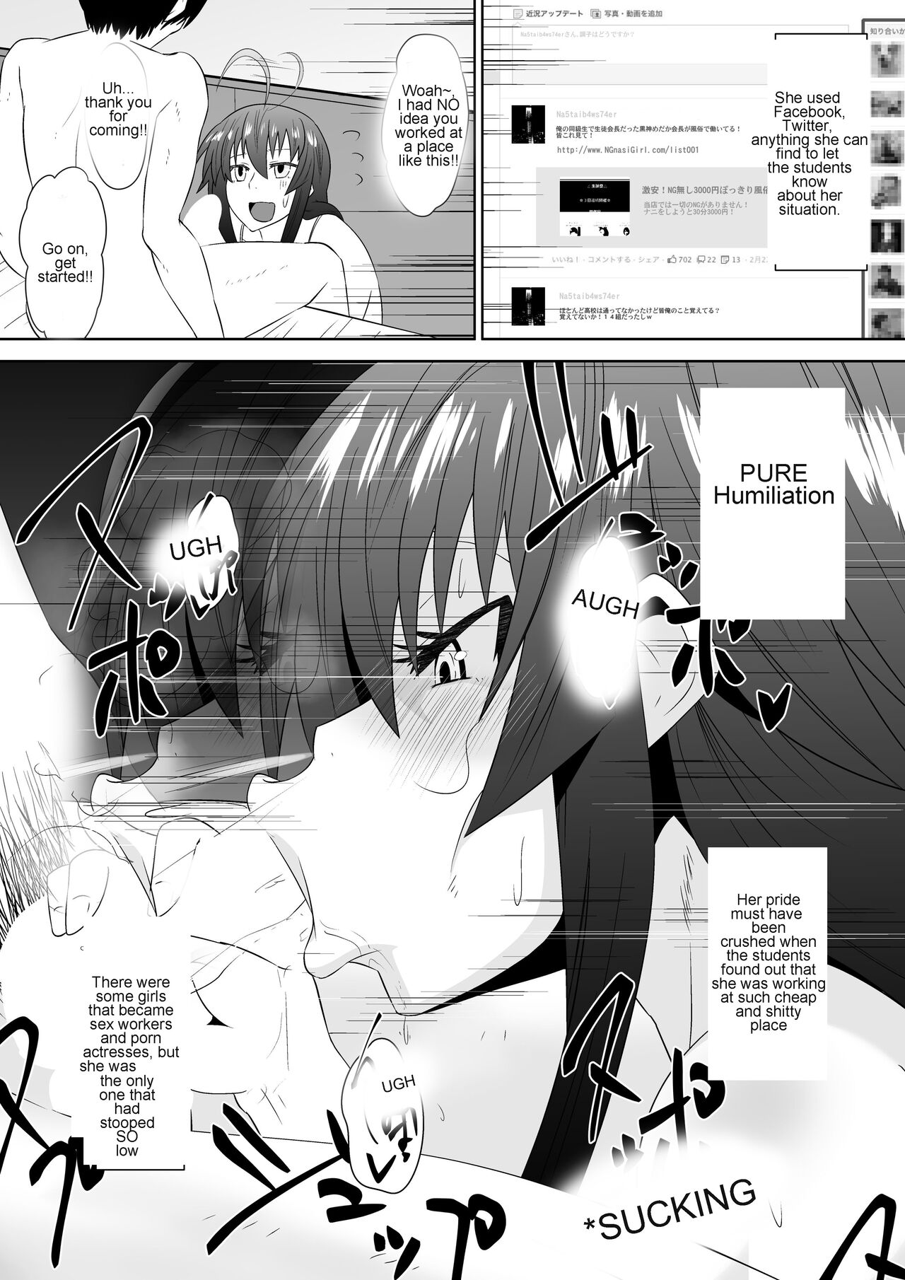 Zetsubou Houkai Urashakai | The collapsed Underworld of Despair - Page 9