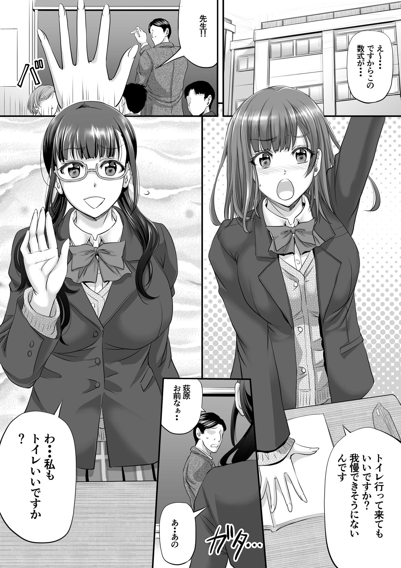 Preview page 1