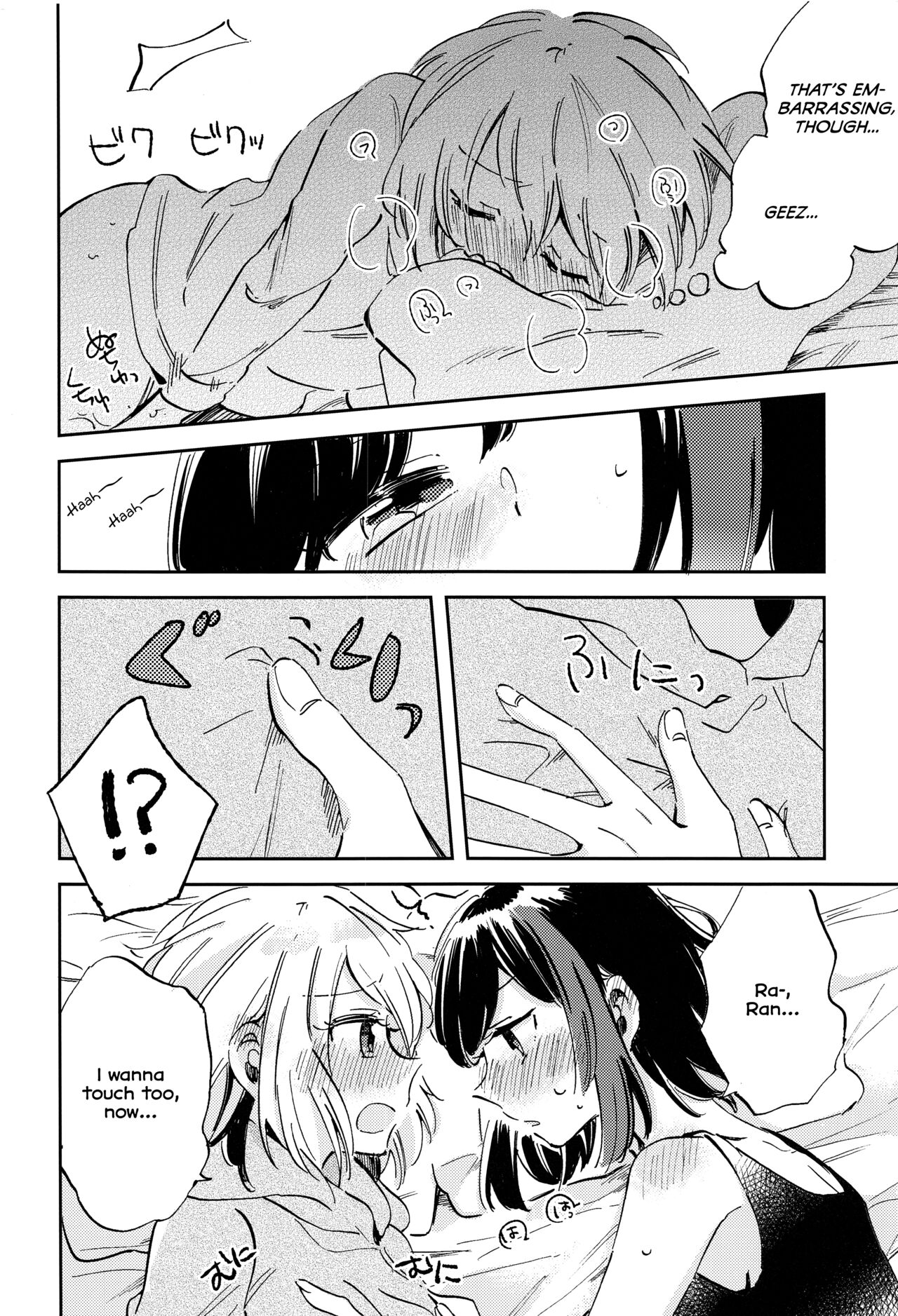 Futari de Iru kara Dekiru Koto - Page 11