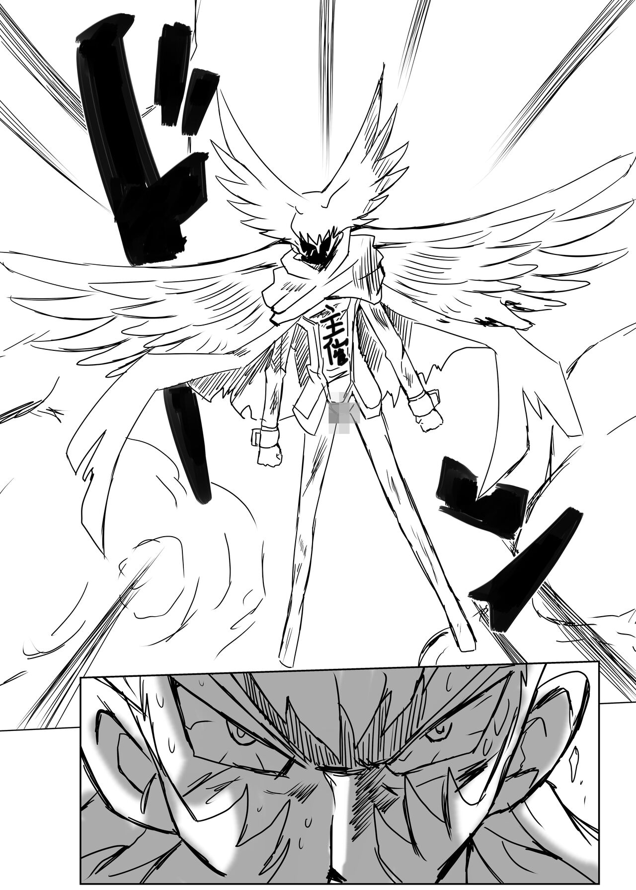 Hachimiya Meguru Dosukebe Goudoushi MassachuEcchi-shuu | 八宮巡的超色合同誌 麻薩諸色州 - Page 75