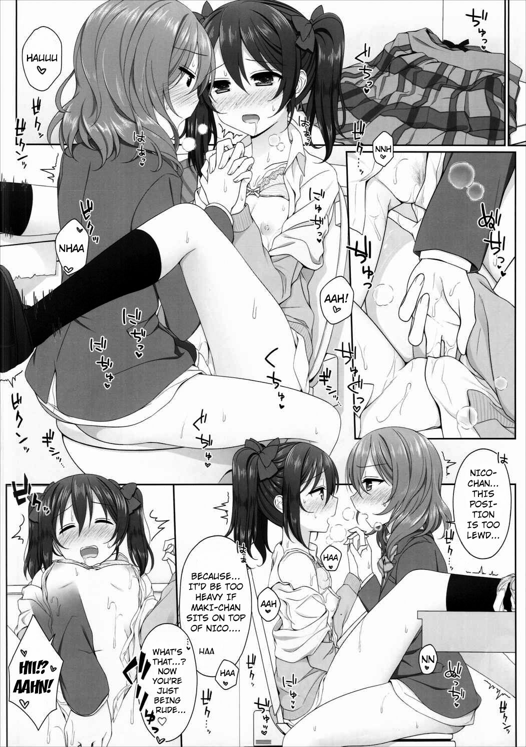 Nurui yo Magnetic toilet - Page 15