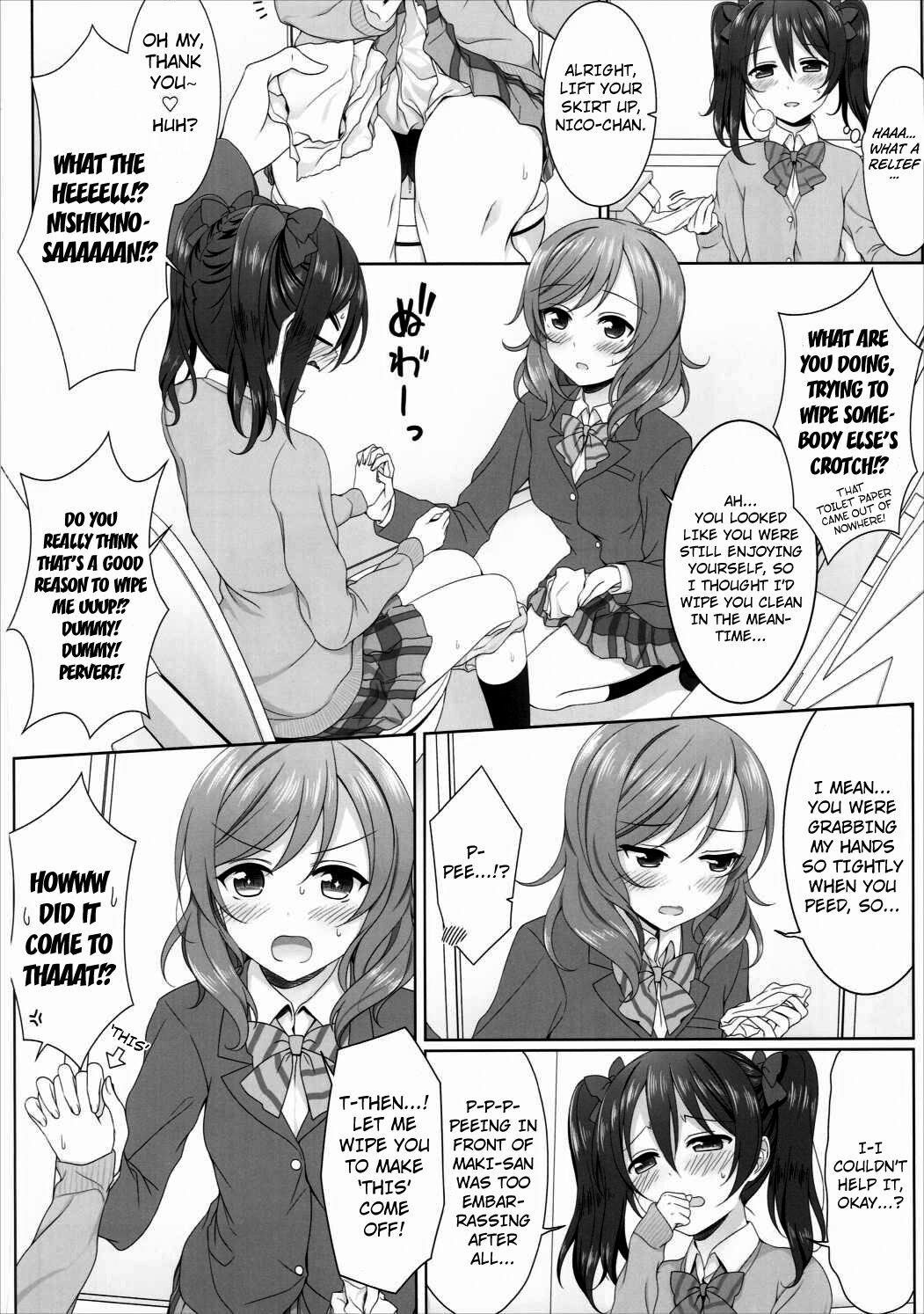 Nurui yo Magnetic toilet - Page 9