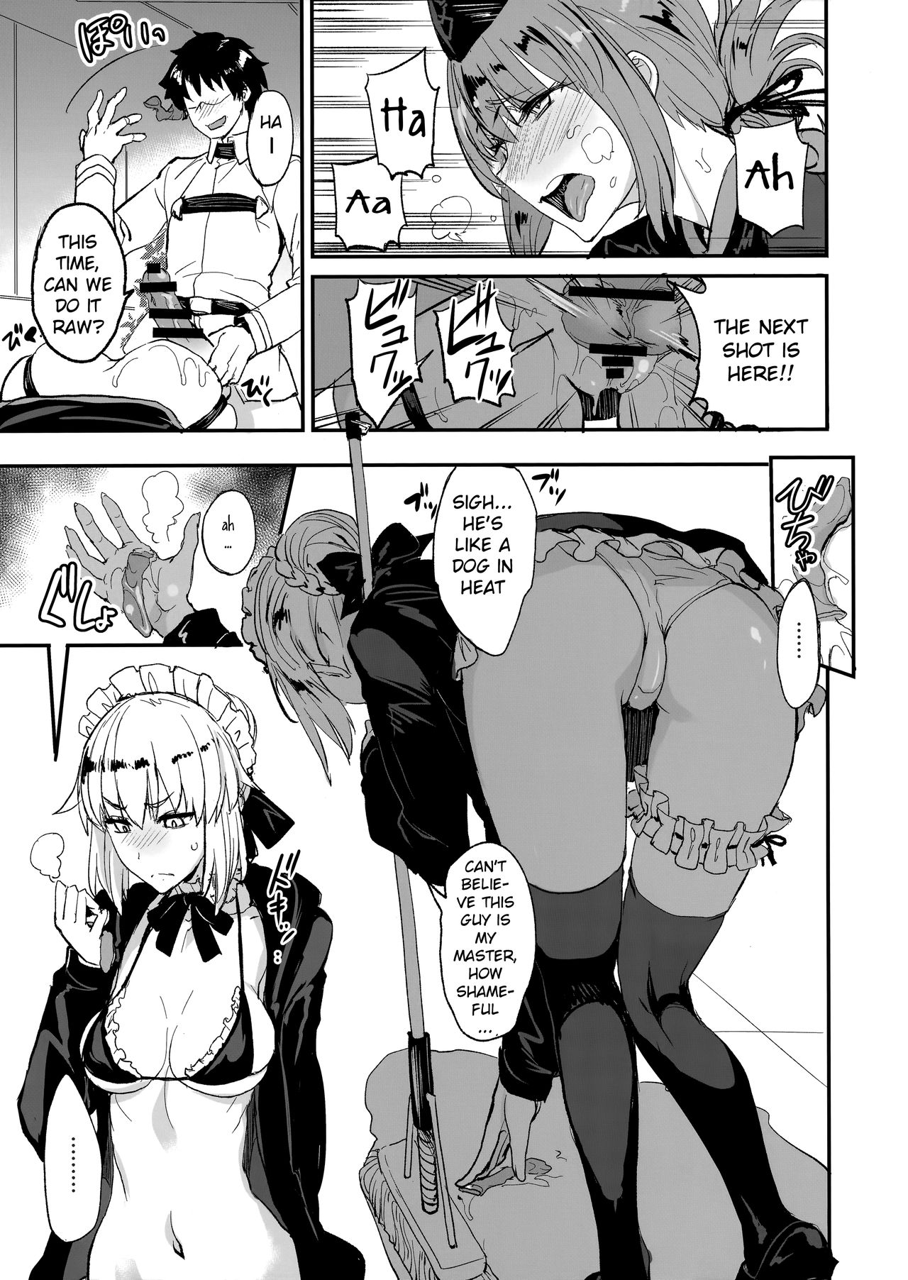 FGO no Erohon 1-4 - Page 26