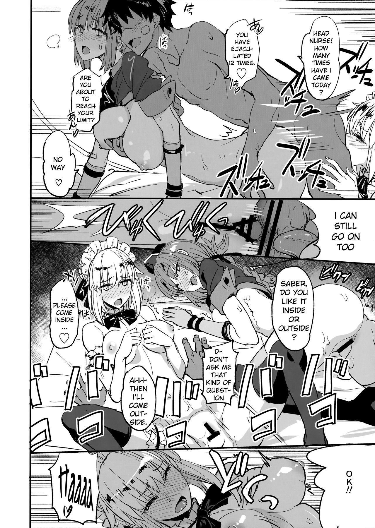 FGO no Erohon 1-4 - Page 39