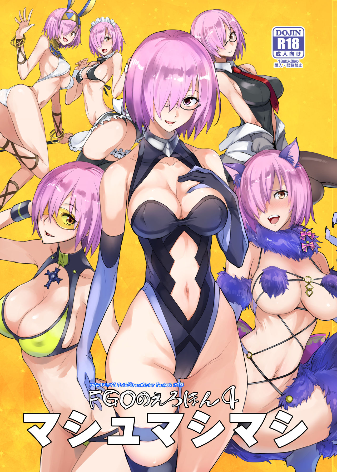 FGO no Erohon 1-4 - Page 64