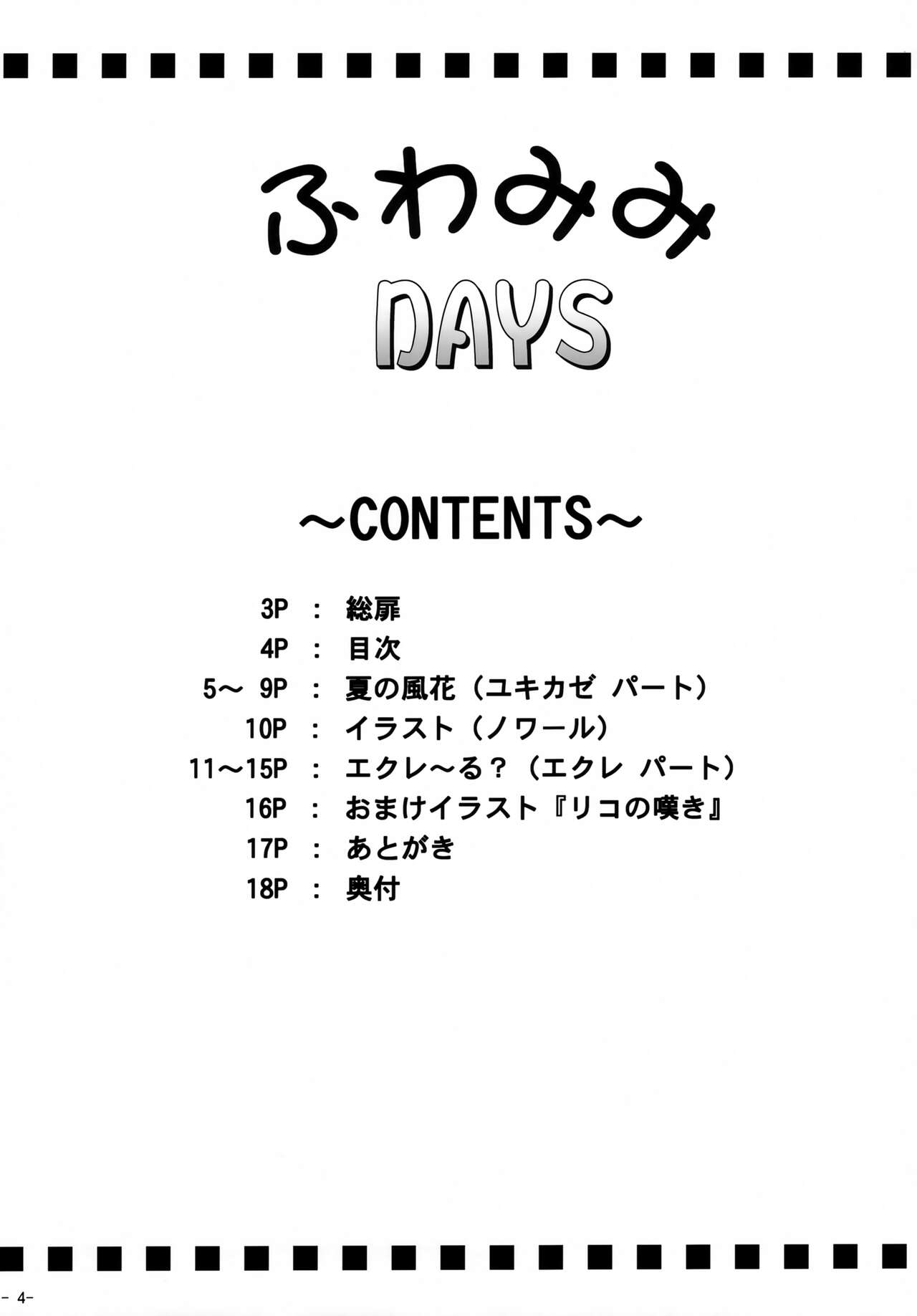 Preview page 3