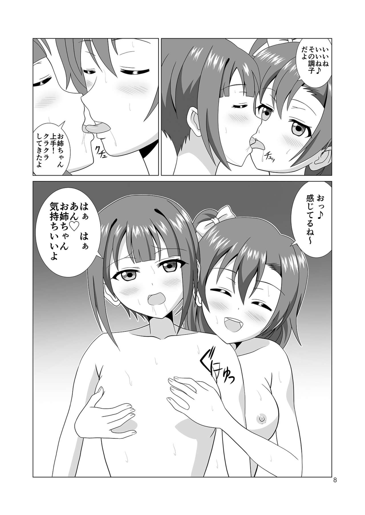 Preview page 8