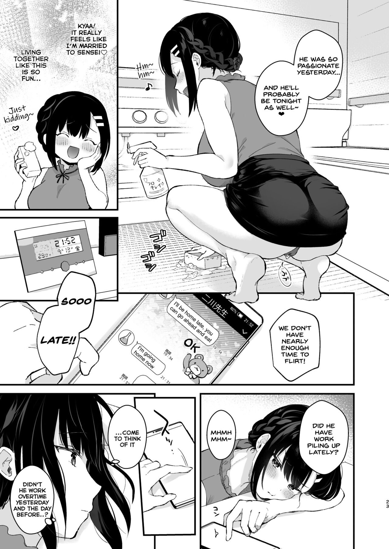 Oshikake Kanojo no Omamagoto - Page 22
