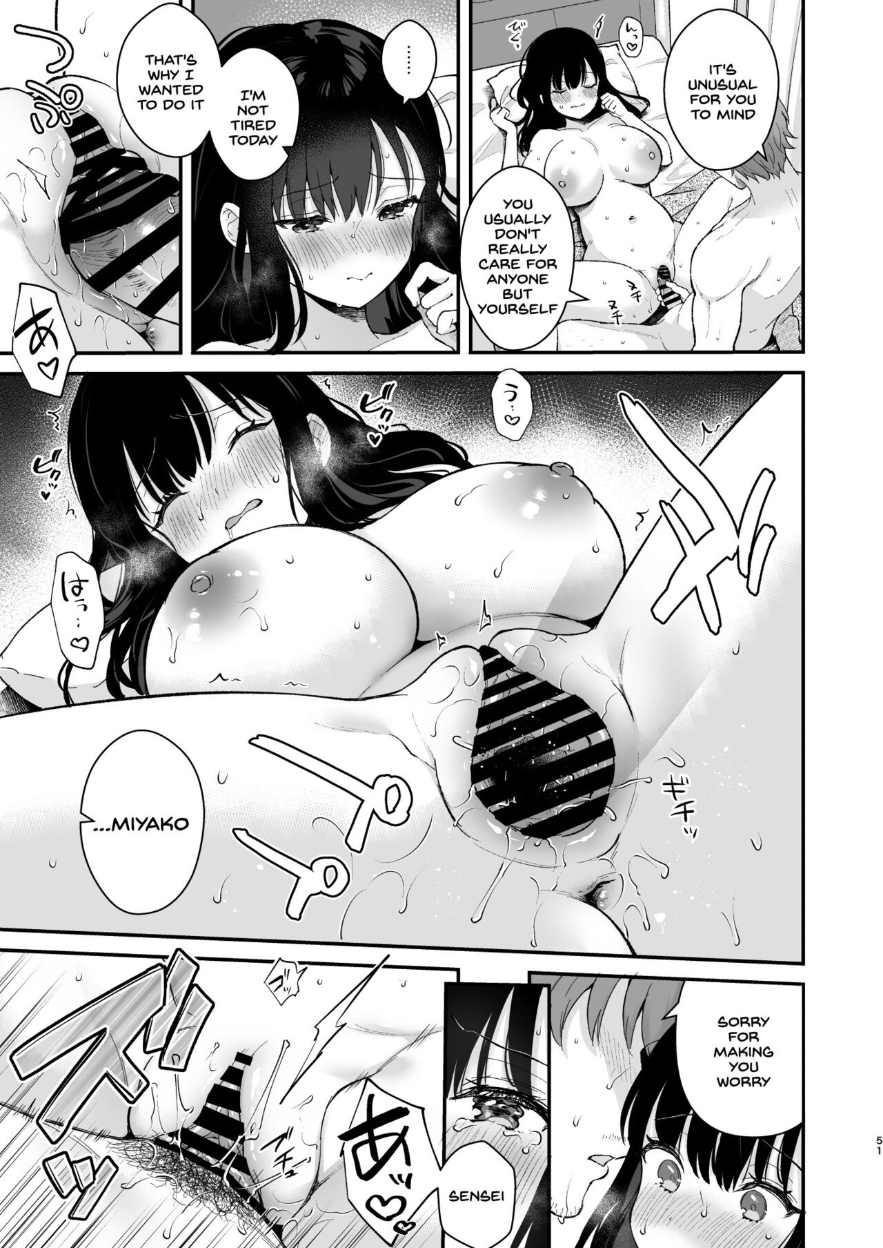Oshikake Kanojo no Omamagoto - Page 50