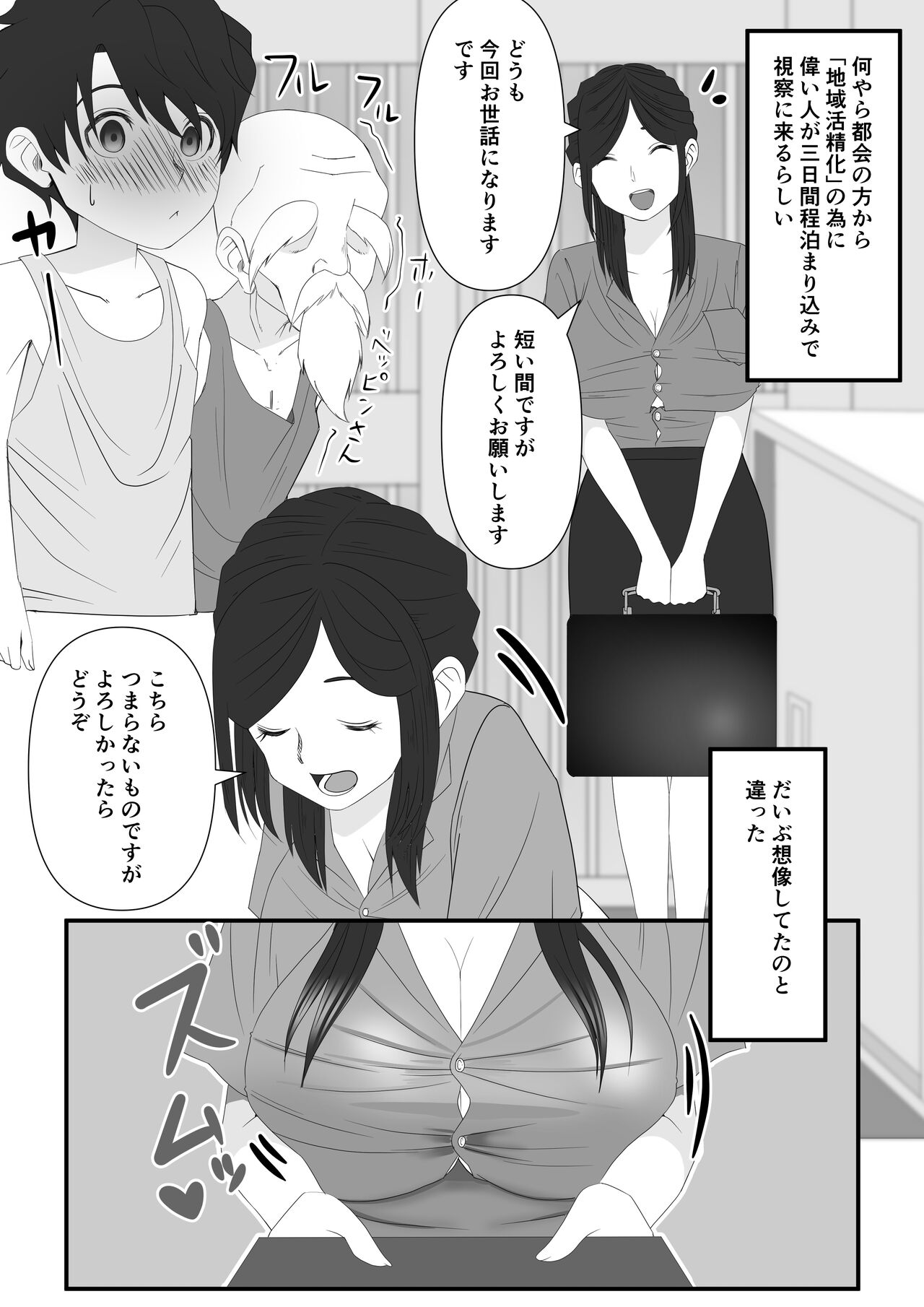Preview page 2