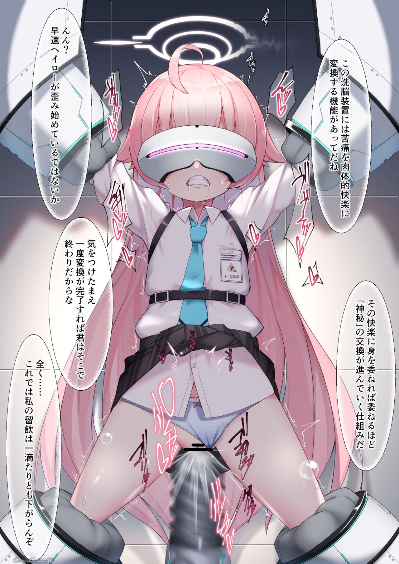 CG [fantia] [マブ会 (激マブ助)] 爱丽丝 - Page 177