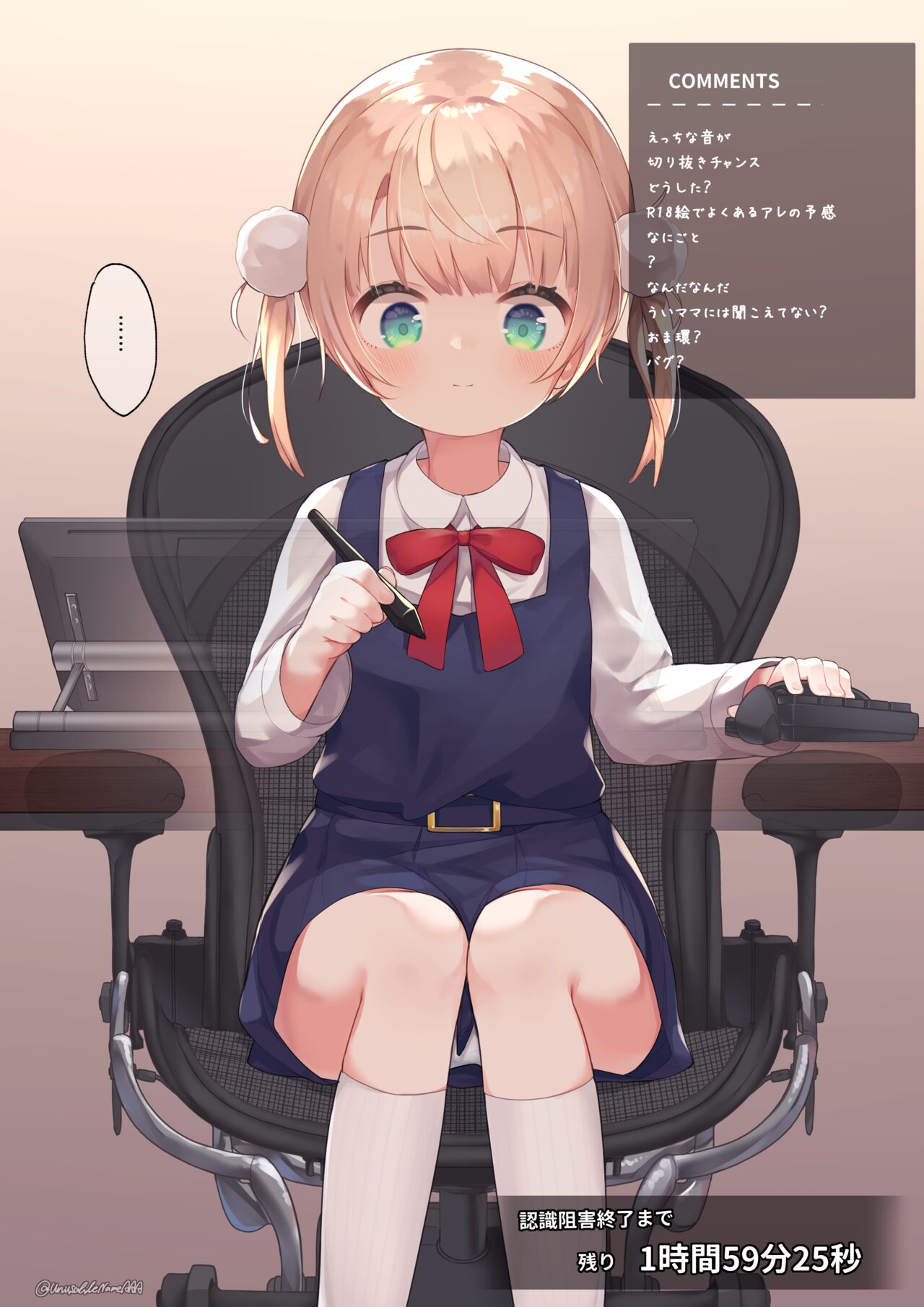 CG [fantia] [マブ会 (激マブ助)] 爱丽丝 - Page 186