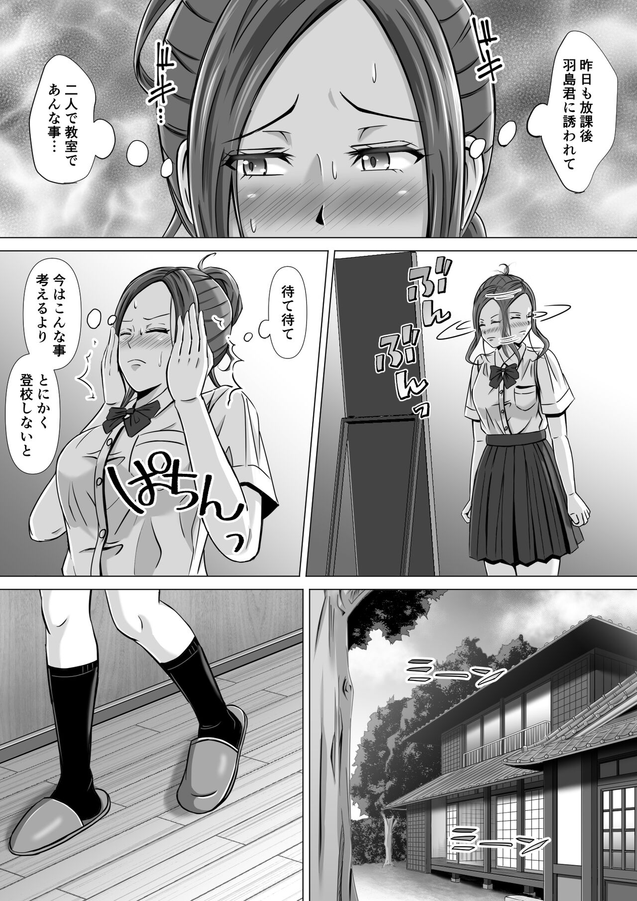 Preview page 6