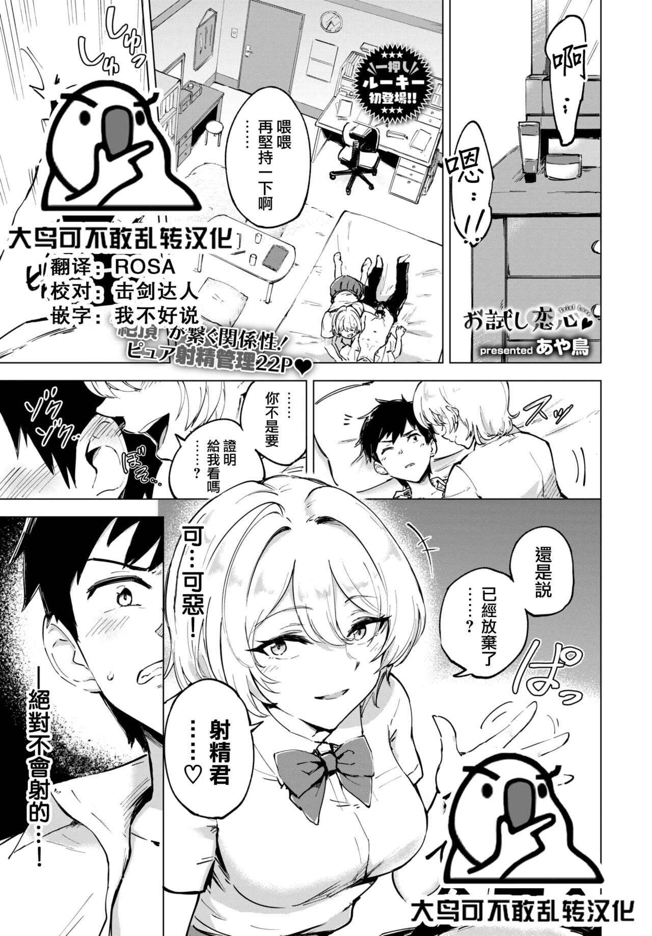 Preview page 1