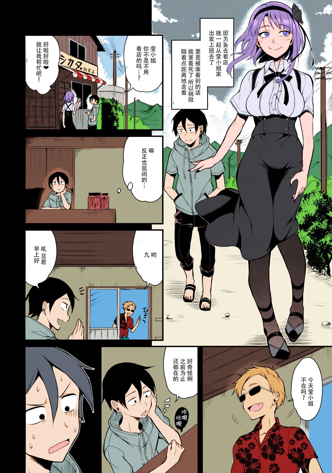 Preview page 7
