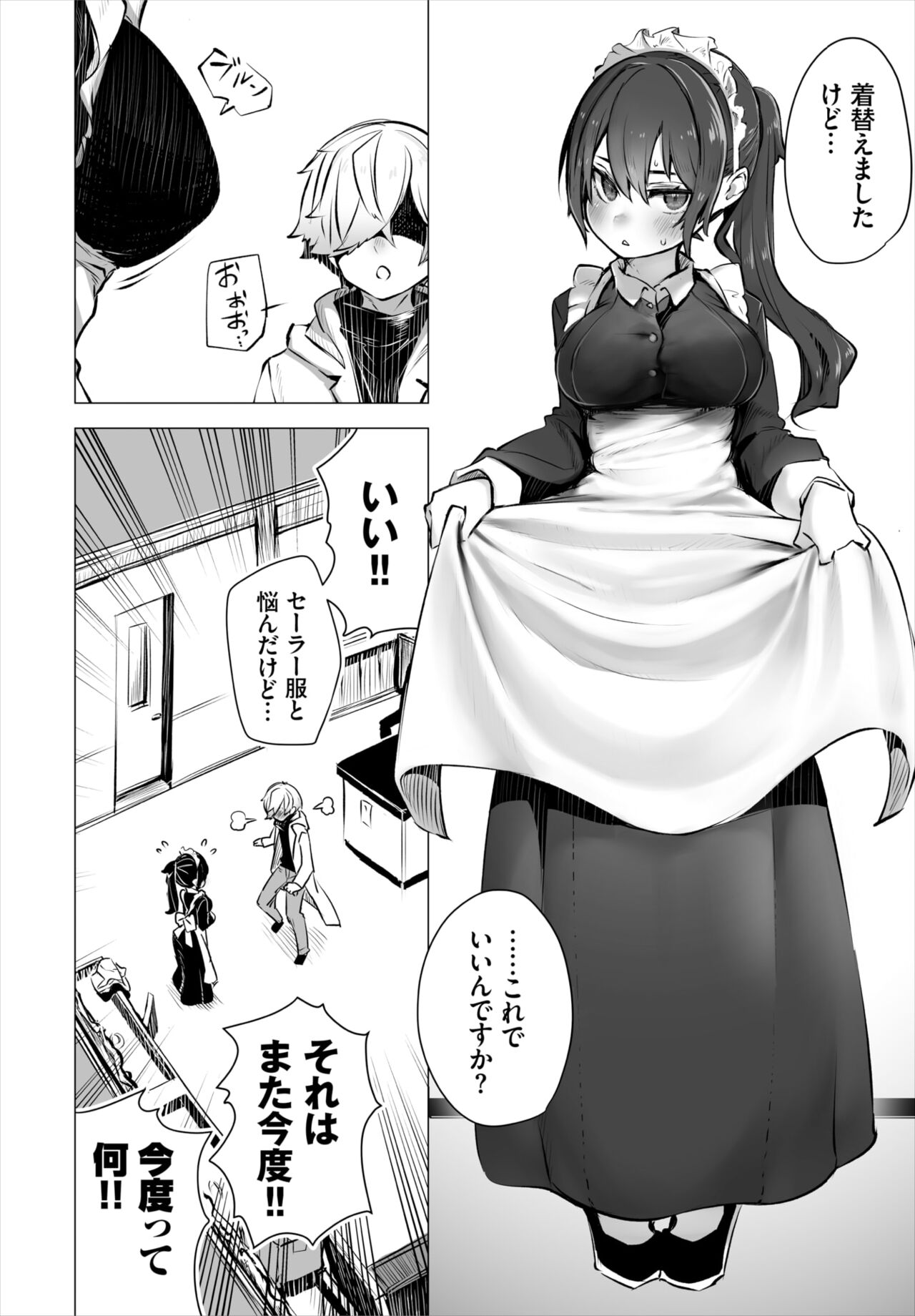 Preview page 7