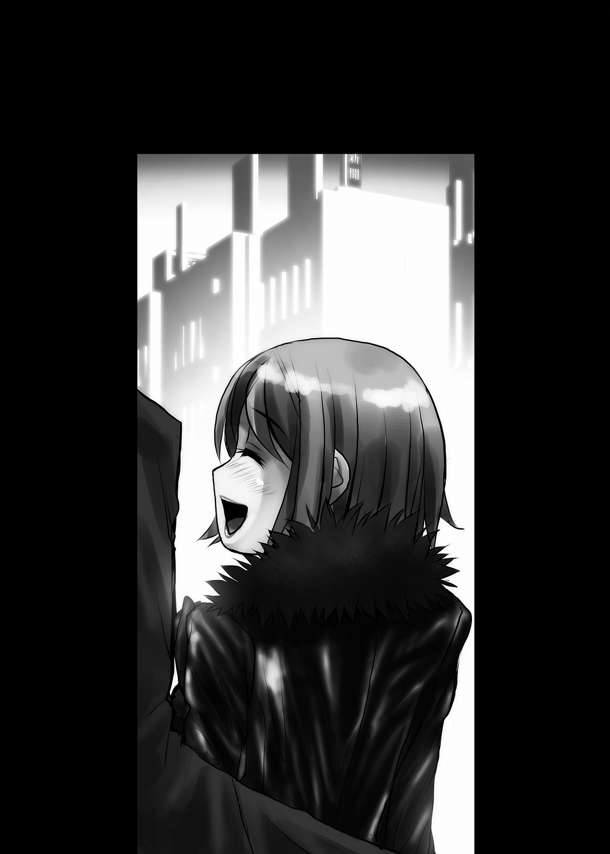 BEYOND（ビヨンド）～愛すべき彼方の人びと1 - Page 13