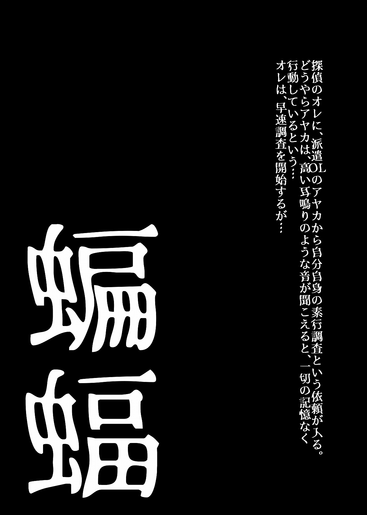 BEYOND（ビヨンド）～愛すべき彼方の人びと1 - Page 14
