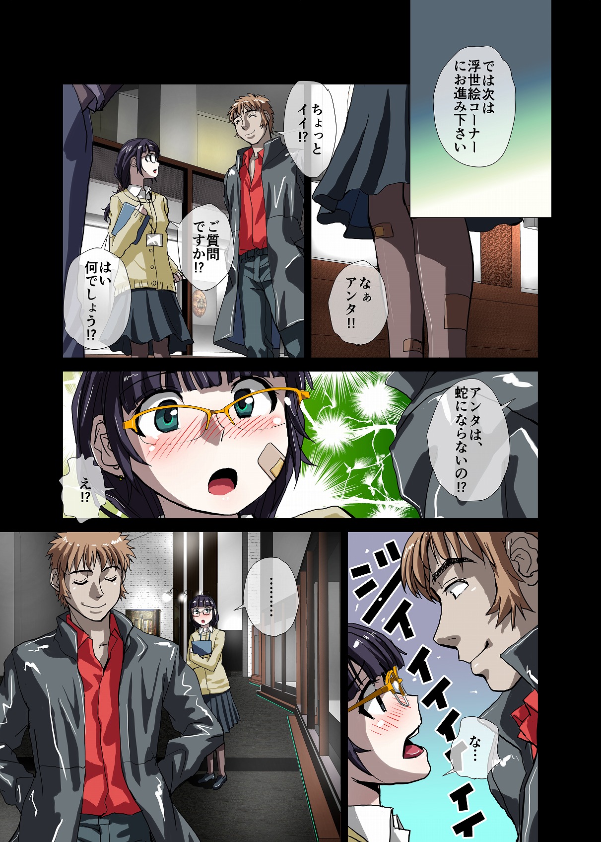 Preview page 7
