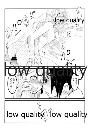 Koi wa Meguru - Page 21