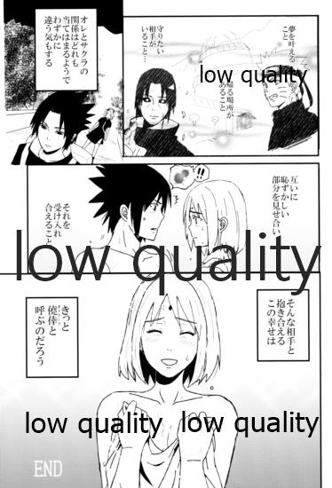 Sasuke-kun, Mou Icchau no? - Page 26
