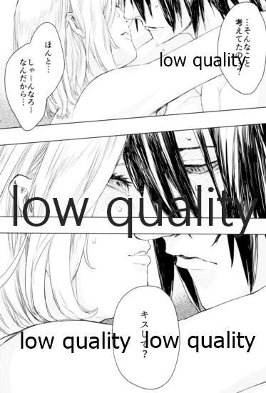 しをんうだく - Page 20