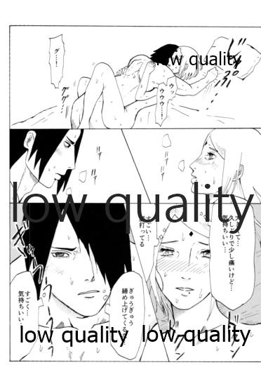 Ai Kyousoukyoku - Page 115