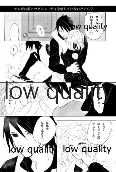 Ai Kyousoukyoku - Page 57
