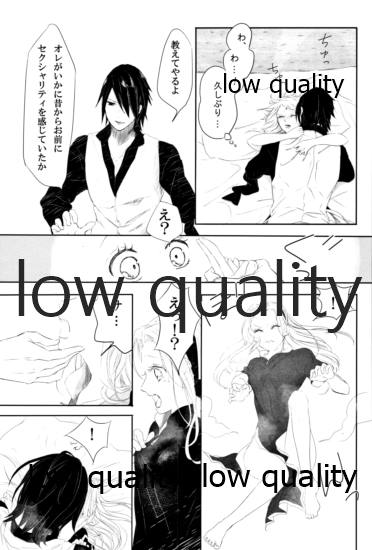 Ai Kyousoukyoku - Page 58