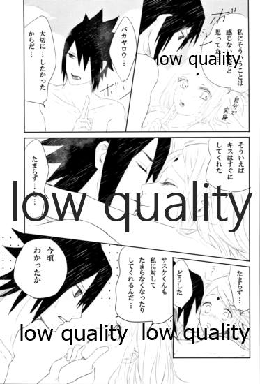 Ai Kyousoukyoku - Page 64