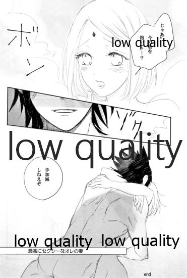 Ai Kyousoukyoku - Page 65