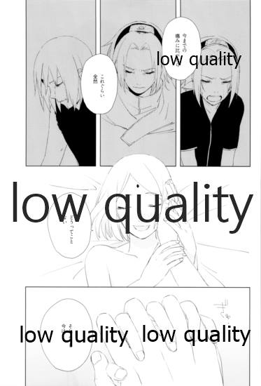 Ai Kyousoukyoku - Page 68
