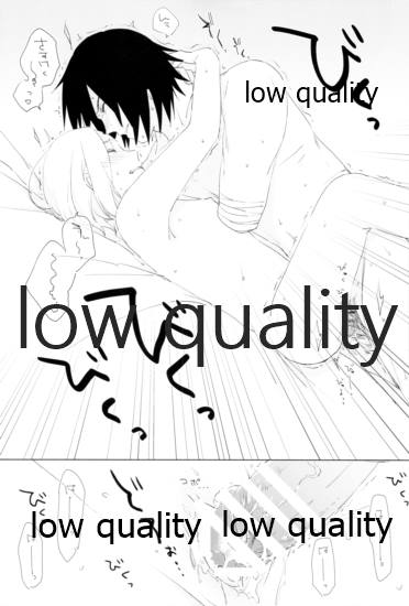 Ai Kyousoukyoku - Page 72