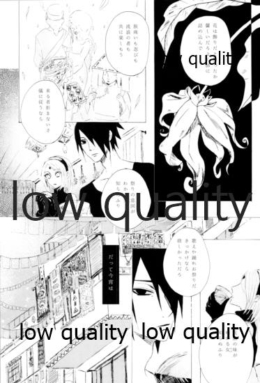 Ai Kyousoukyoku - Page 92