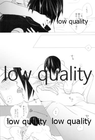Tsuzureori - Page 100