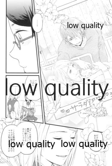 Tsuzureori - Page 11
