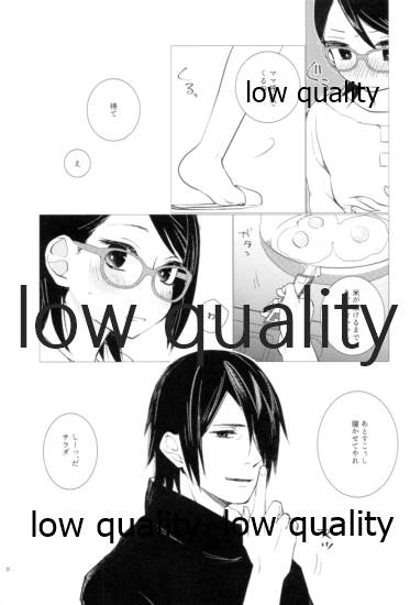 Tsuzureori - Page 112