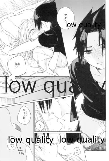 Tsuzureori - Page 86