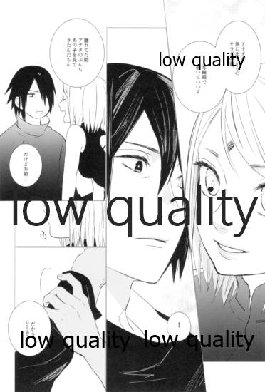 Tsuzureori - Page 95