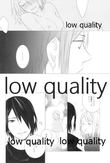 Tsuzureori - Page 97