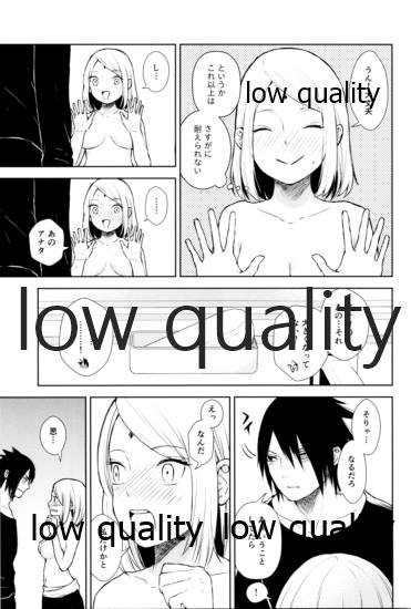 Kotoba ni Dekinai Itoshisa o - Page 12